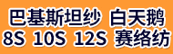 晉州市昌潤(rùn)紡織有限公司