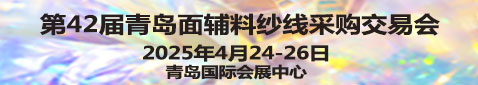 青交會