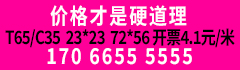 河北恒茂實(shí)業(yè)有限公司(原吳江瑞橋紡織有限公司）