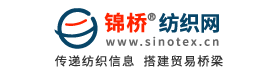 錦橋紡織網